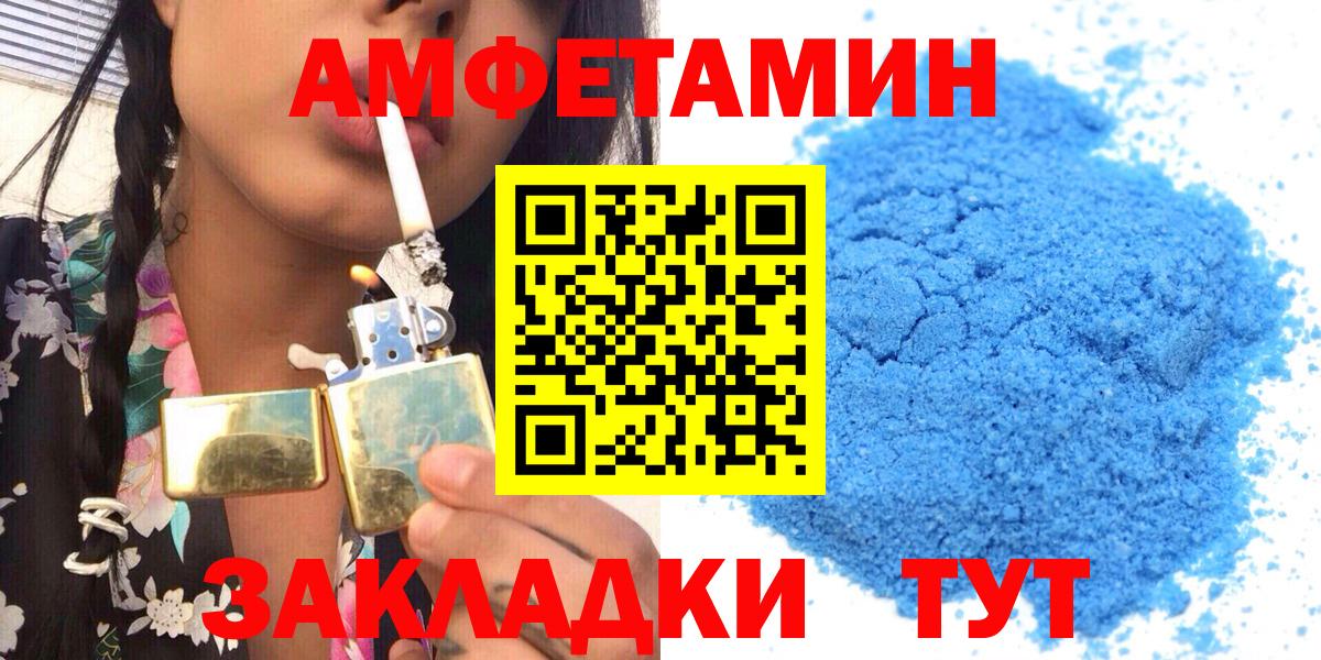 МЕТ  НБОМе  Вход с VPN  КОКАИН  Уварово  Каннабис  ГАШ  Мефедрон кристаллы  Марихуана  Гашиш  MDMA 