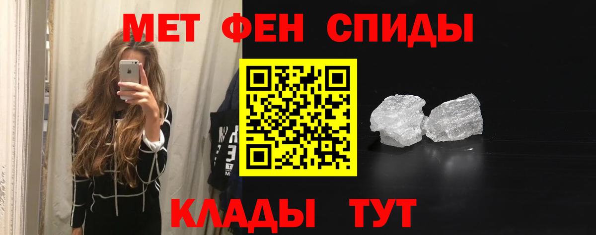 АМФ Розовый Уварово