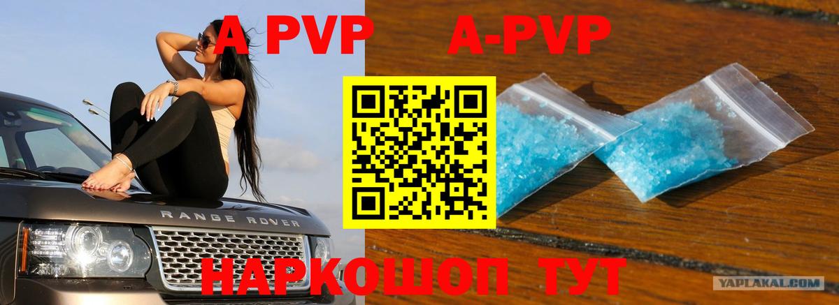 А ПВП СК КРИС Уварово