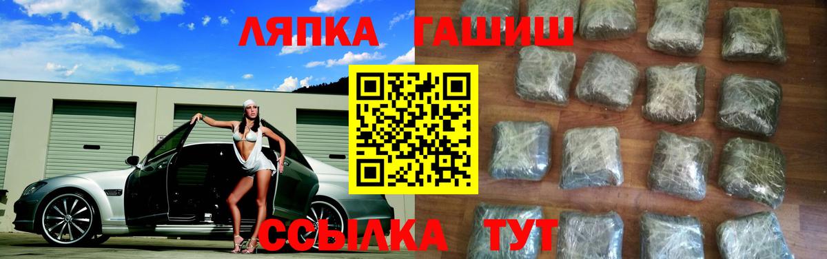 Гашиш 40% ТГК Уварово