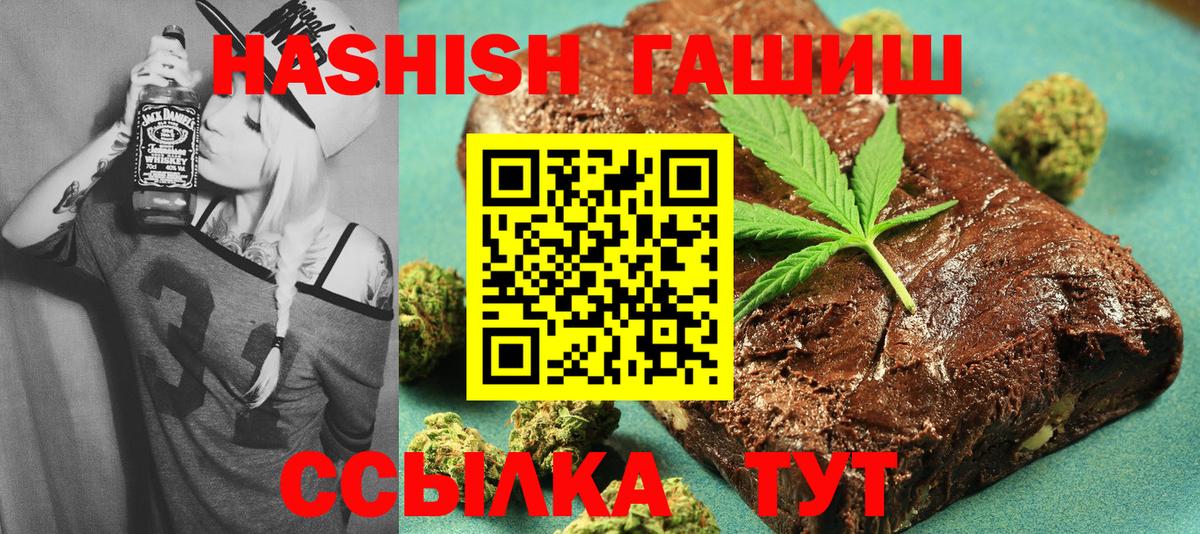 Уварово  где продают наркотики  Вход с VPN  Гашиш убойный  ГАШ индика сатива  ГАШИШ 