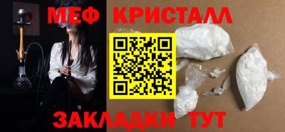 альфа пвп VHQ Будённовск