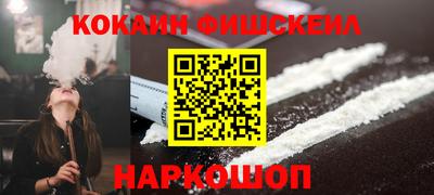 кокс Ачхой-Мартан