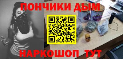 альфа пвп VHQ Будённовск
