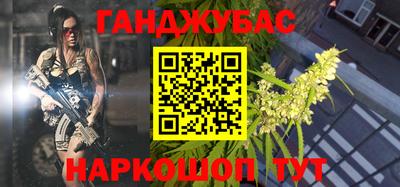 винт Баксан