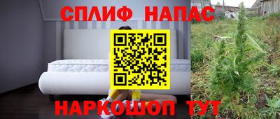 альфа пвп VHQ Будённовск