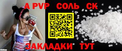альфа пвп VHQ Будённовск