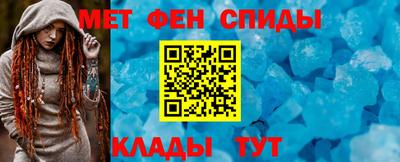 альфа пвп VHQ Будённовск