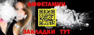 альфа пвп VHQ Будённовск