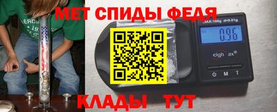 альфа пвп VHQ Будённовск