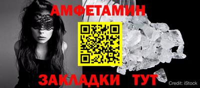 альфа пвп VHQ Будённовск