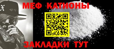 альфа пвп VHQ Будённовск