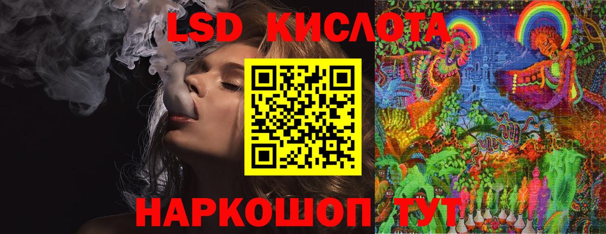 LSD-25 экстази кислота  LSD-25 экстази  Уварово  Вход с VPN 