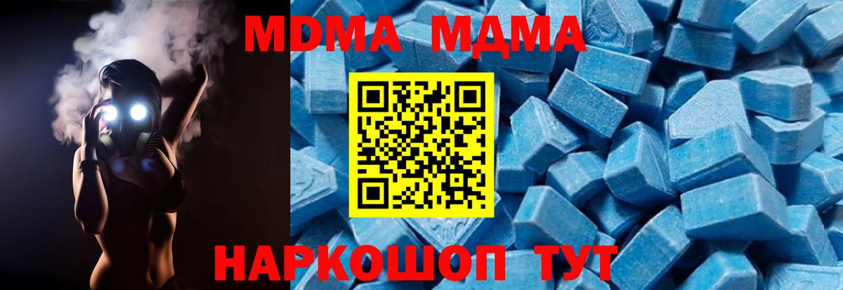 МДМА VHQ Уварово