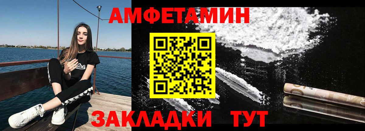 Первитин кристалл  Вход с VPN  Уварово  Первитин кристалл 