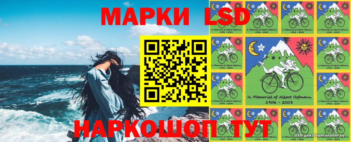 Уварово  Марки 25I-NBOMe 1500мкг  Марки NBOMe  Вход с VPN 