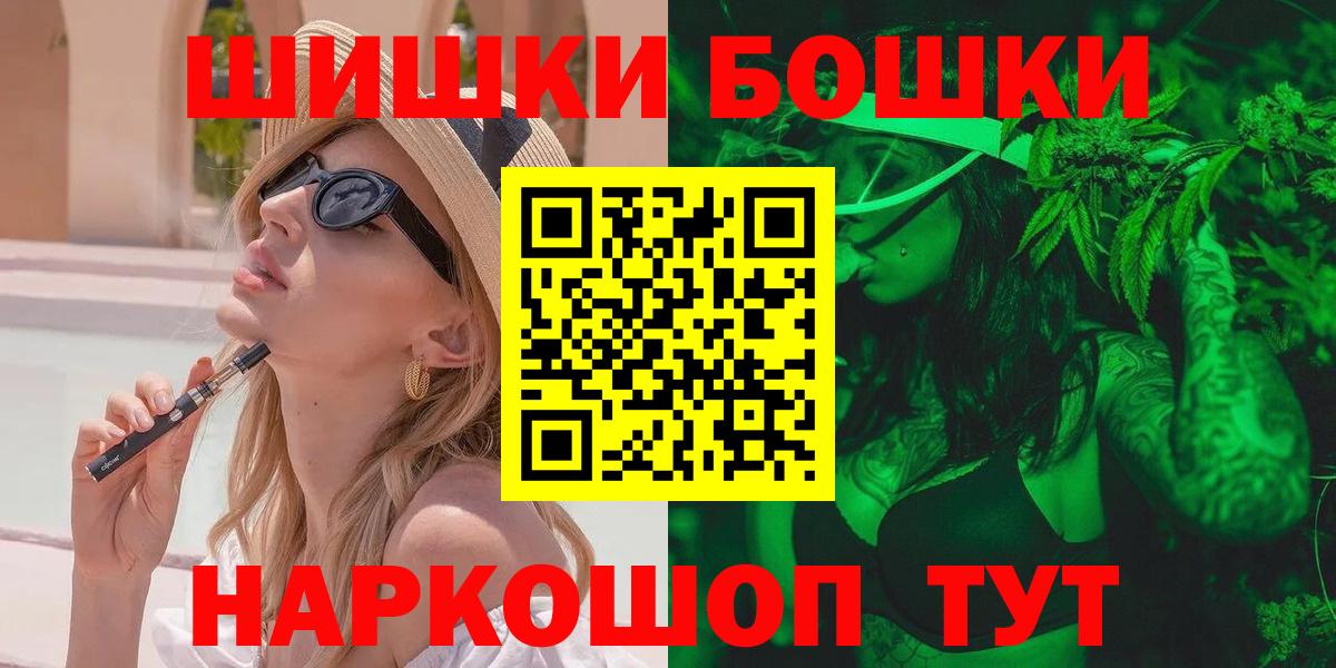 МАРИХУАНА марихуана  Вход с VPN  Уварово  Канабис Bruce Banner 
