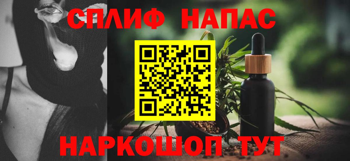 Шишки марихуана LSD WEED Уварово